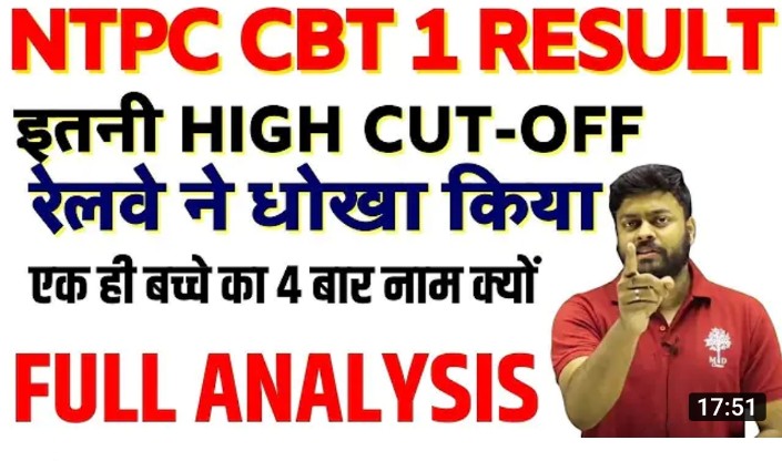 nagendra_jais's tweet photo. Out of all the national exams, I think Railways is the most unfairly conducted exam. So many delays in the exam process. No accountability. 
#RRBNTPC_1student_1result #RRBNTPC_1student_1result https://t.co/dp6haEIJNA