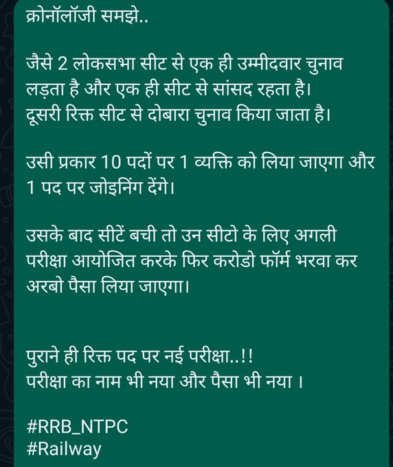 vimalsingh287's tweet photo. #RailwayMinister_HelpUs https://t.co/PRZIgoV6eF
