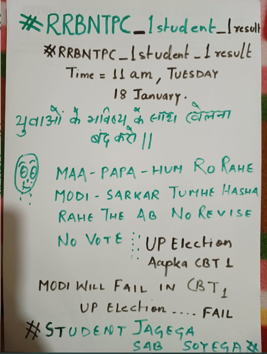 BSKhatana6's tweet photo. Nowhere has it been mentioned in the railway notification to release the level wise result, it is definitely told that CBT 2 will be level wise.
#RRBNTPC_1student_1result https://t.co/Tqqn6vwe7j