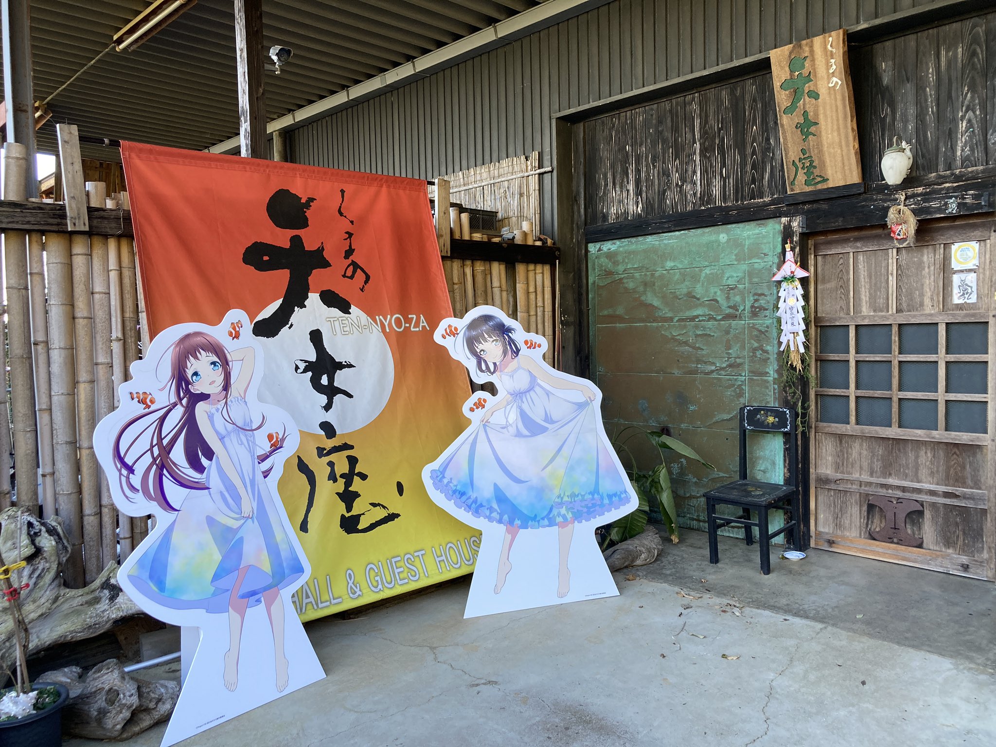 凪あすファン交流会info on X: 凪あすファン交流会info on X: