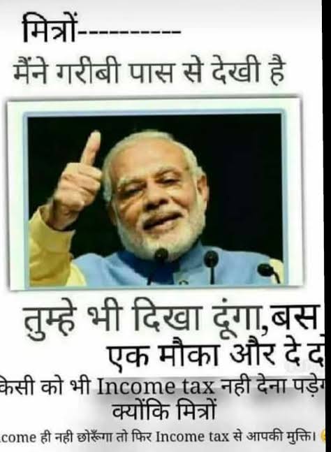 pratapmeena555's tweet photo. #RRBNTPC_ 1student 1result👉👉👉👉👉👉👉or jeetalo bjp ko👈👈👈👈👈👈👈👈 https://t.co/Dw8rYVHQK9
