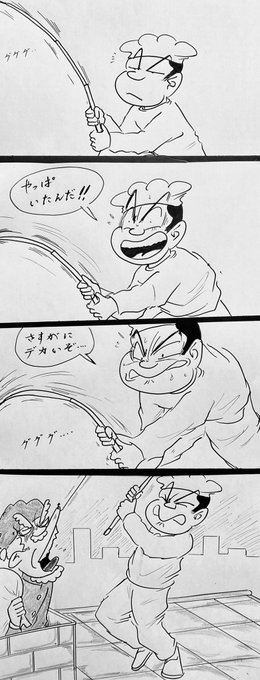ブラックバス を含むマンガ一覧 ツイコミ 仮