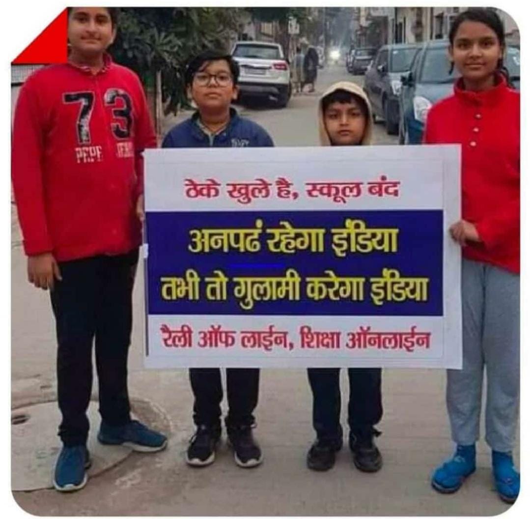 #Movement4examKU
#PromoteKUpgSem1Students 
<a href="/JharkhandCMO/">Office of Chief Minister, Jharkhand</a>
<a href="/jhar_governor/">Governor of Jharkhand</a>
<a href="/HemantSorenJMM/">Hemant Soren</a>
@Jagarnathji_mla
<a href="/DCEastSinghbhum/">DC EastSinghbhum</a>
<a href="/DC_Chaibasa/">DC West Singhbhum</a>
<a href="/DCseraikella/">DC Seraikela-Kharsawan</a>
<a href="/KolhanJ/">Kolhan University, Chaibasa, Jharkhand</a> 
छात्रों के भविष्य के साथ खेलना बंद करो