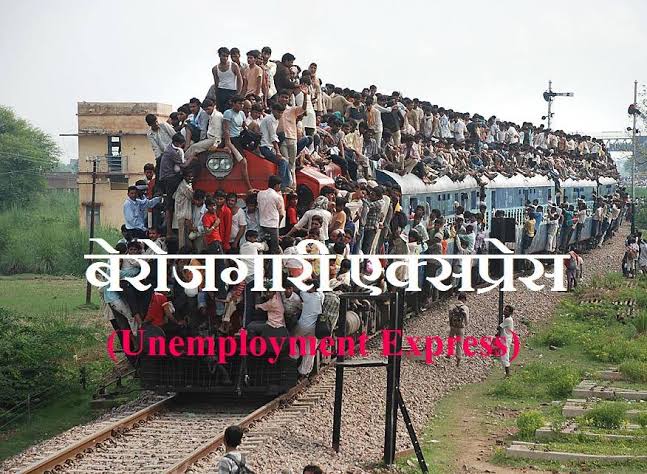 leapyearwalabhi's tweet image. #RRBNTPC_1student_1result
◆SSC Joining Delay.
◆SSC normalization scam.
◆NTPC &amp;amp; Group D exam delay.
◆NTPC Result Scam.
◆No jobs for Railway Apprentices.

Modi govt. ruined future of students. 

Waah Modi Ji Waah

#RailwayMinister_HelpUs