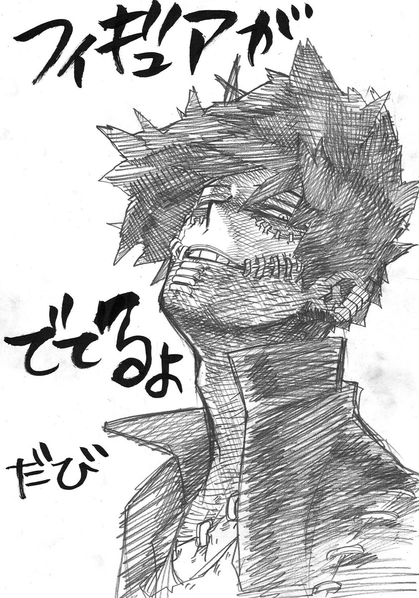 Horikoshi_Art's tweet photo. https://t.co/jhZ2jqwWiu
