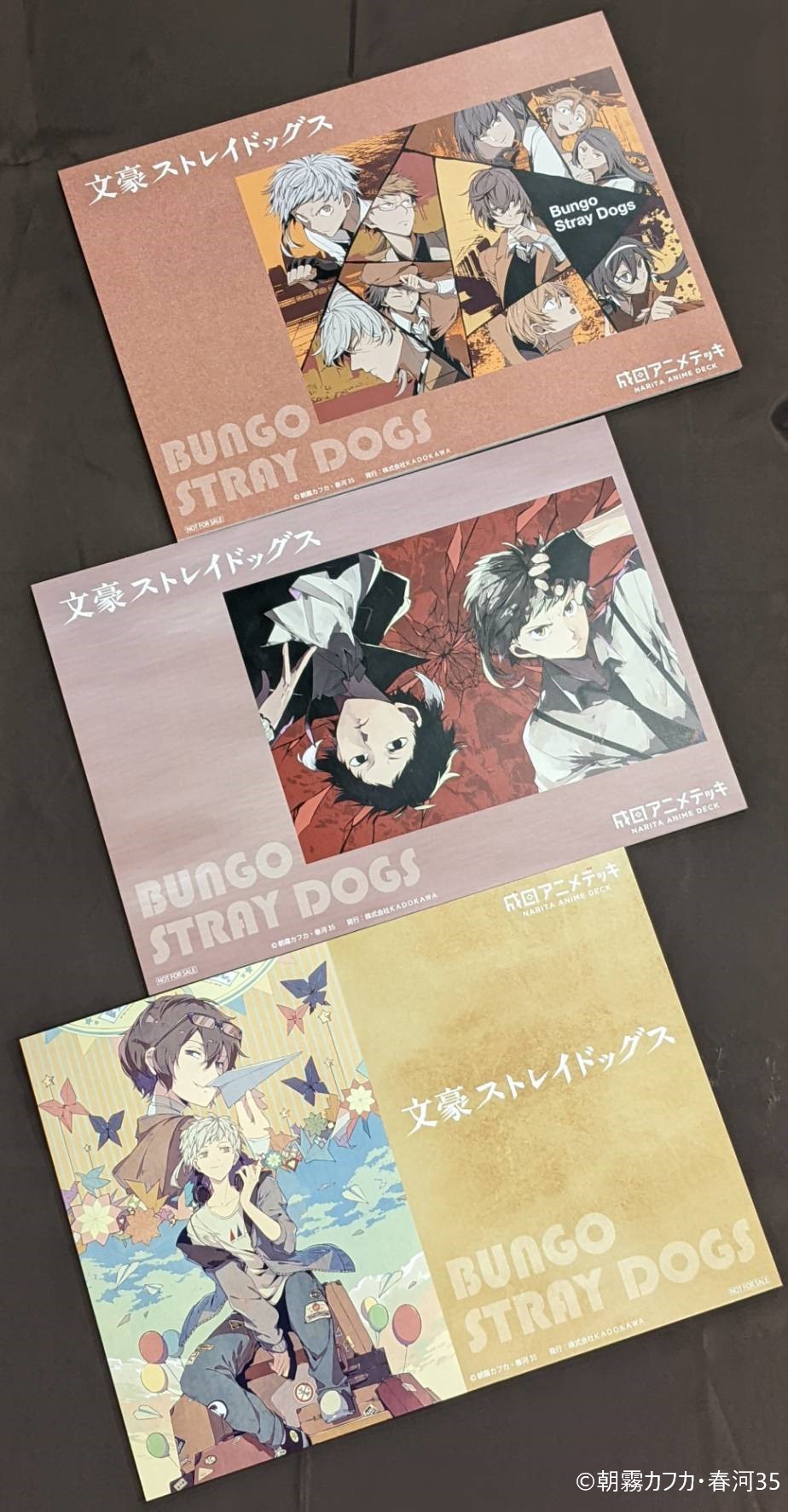 アニメ 文豪ストレイドッグス 公式 Bungosd Anime Twitter
