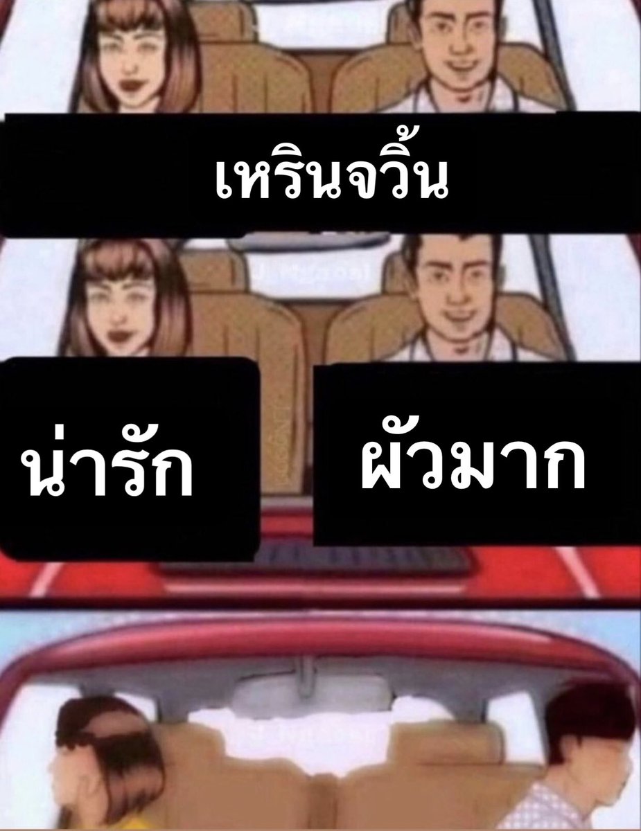 นี้คือเพื่อนกับกู