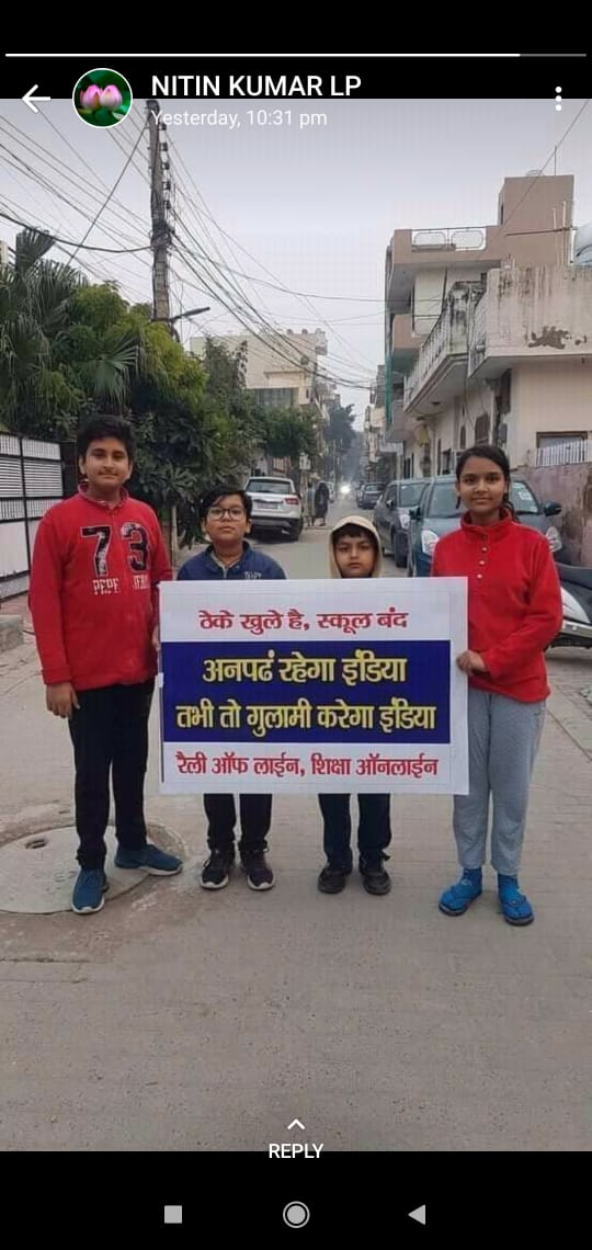 SANJAYP27944135's tweet photo. माननीय मुख्यमंत्री साहब एवम् प्रधानमन्त्री साहब इस पर ध्यान केंद्रित करने की जरूरत है। जिसका imu nsystem  स्ट्रॉन्ग है वो घर में जिसका कमजोर है वो हर जगह। ये कैसा बीमारी या शिक्षा व्यवस्था को बीमार करने की योजना है। @HemantSorenJMM @PMOIndia https://t.co/1Zv7qvMsfT