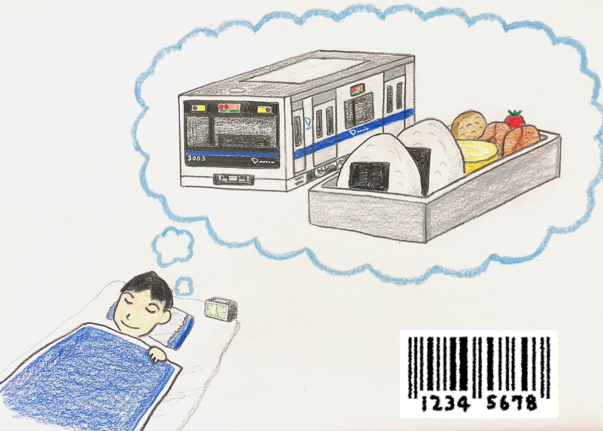 クロさん 裏表紙完成 今はvseグッズの方が需要ありそうだけど 3000の弁当箱もあったら面白い バーコードはいらすとやより 絵本 絵本アート 絵本原稿 絵本作家になりたい 小田急3000形 描いてみた イラスト好きな人と繋がりたい T Co