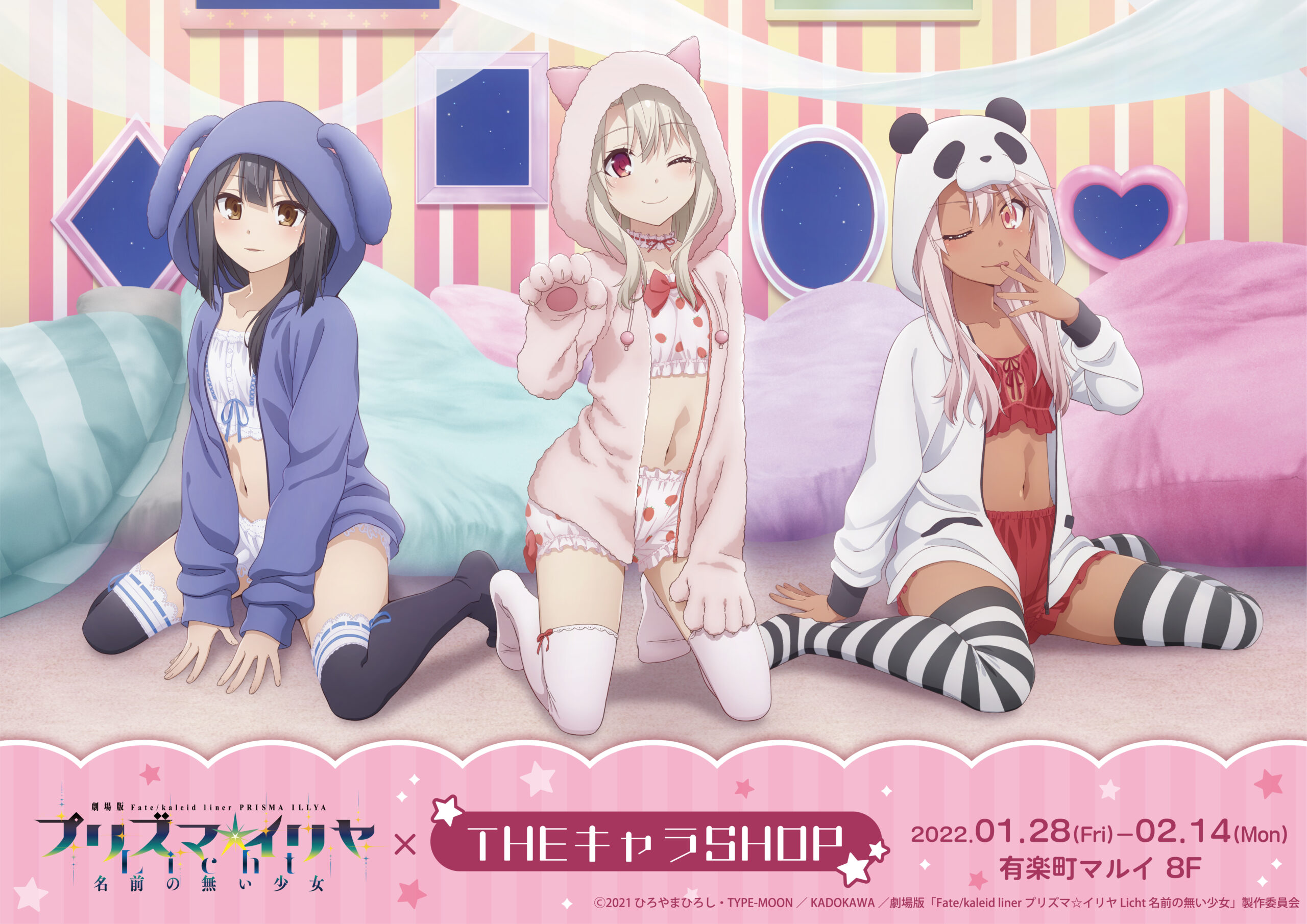 Fate/kaleid liner プリズマ☆イリヤ على X: 
