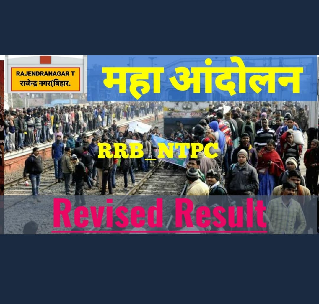 dkroy864's tweet photo. #RRBNTPC_1student_1result https://t.co/wOy58BjZBL