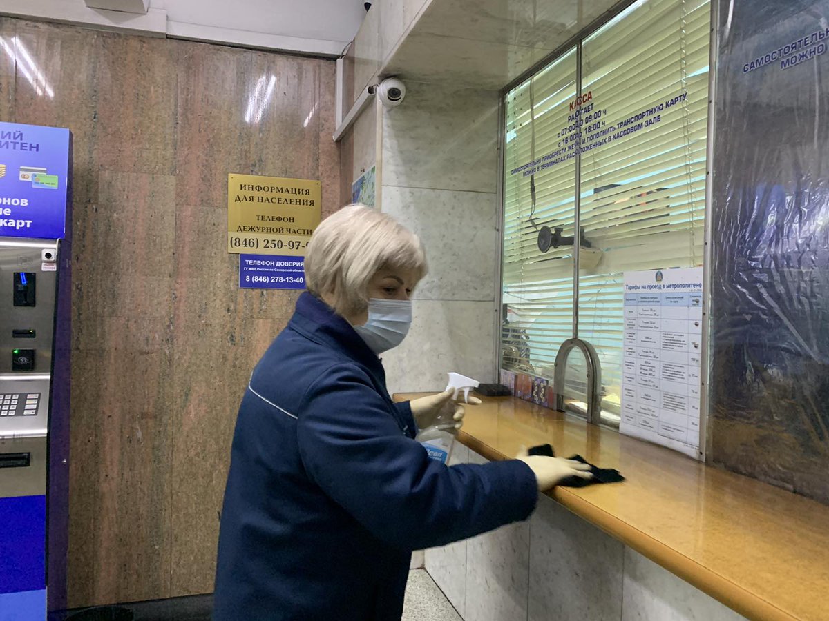 Администрация Самары tweet media