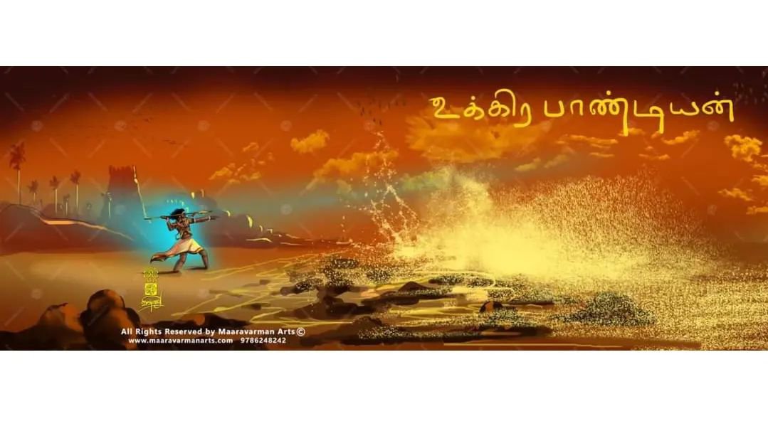 Db9Qh's tweet photo. பெருங்கடல், ஆழிப்பேரலையாய் நிலத்திற்கு வரமுயன்றபோது வேல் எறிந்து கடலை தன் பாதம் படியவைத்தவன்

Reference:
பாண்டியர் செப்பேடு &amp;திருவிலையாடல் புரானம்
(கடல் சுவற வேல் விடுத்த படலம்).
#உக்கிரப்பண்டியன்🦚🔱🔥
#தைப்பூசம் https://t.co/9ouuQI72QD