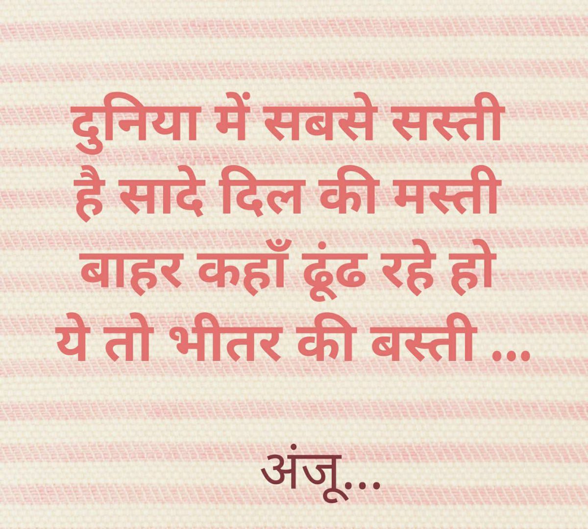 Anvi26042604's tweet photo. #Abhivachan
#simpleheart
#gowithin https://t.co/FxdcpffAIQ