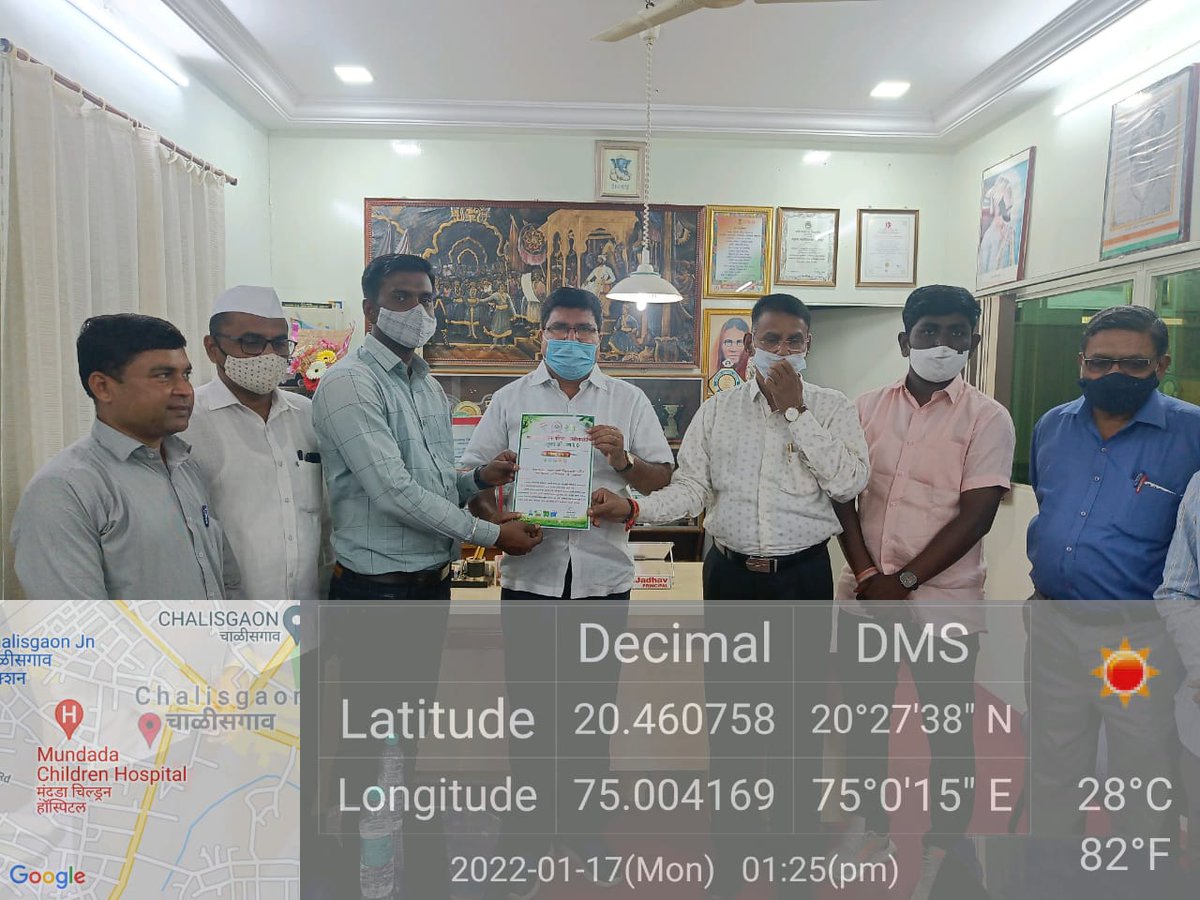 Chalisgaon Municipal Council tweet media