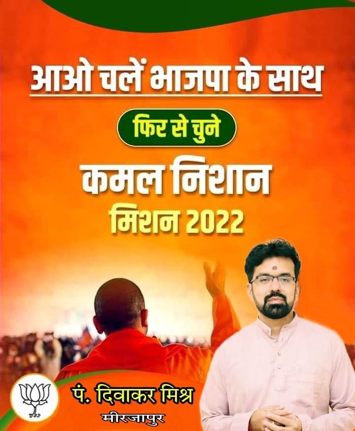 divakar_kashi's tweet photo. @myogiadityanath @narendramodi https://t.co/Phdy4mBOZB