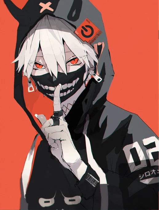 白鬼 