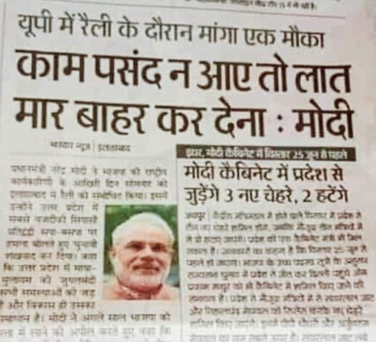 ipawanmina's tweet photo. Unemployment has reached a high level in the country as given in the last elections, now the chance has come to overthrow such a dictatorial ruler from power.
#RRBNTPC_1student_1result https://t.co/D6aJUQIprw