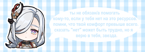 добрый день. сегодня у меня не вышло пожелать тебе доброго утра, прошу прощения за это. однако, у меня есть кое-что, что я бы хотела сказать тебе: