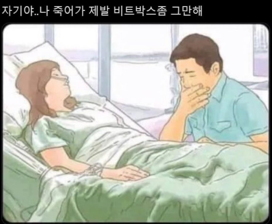 이거 강태현