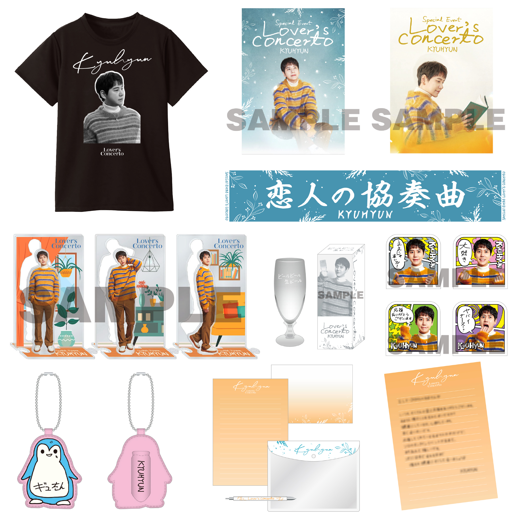 キュヒョン lover's concerto FC NEWS | SUPER JUNIOR（スーパージュニア）JAPAN OFFICIAL WEBSITE