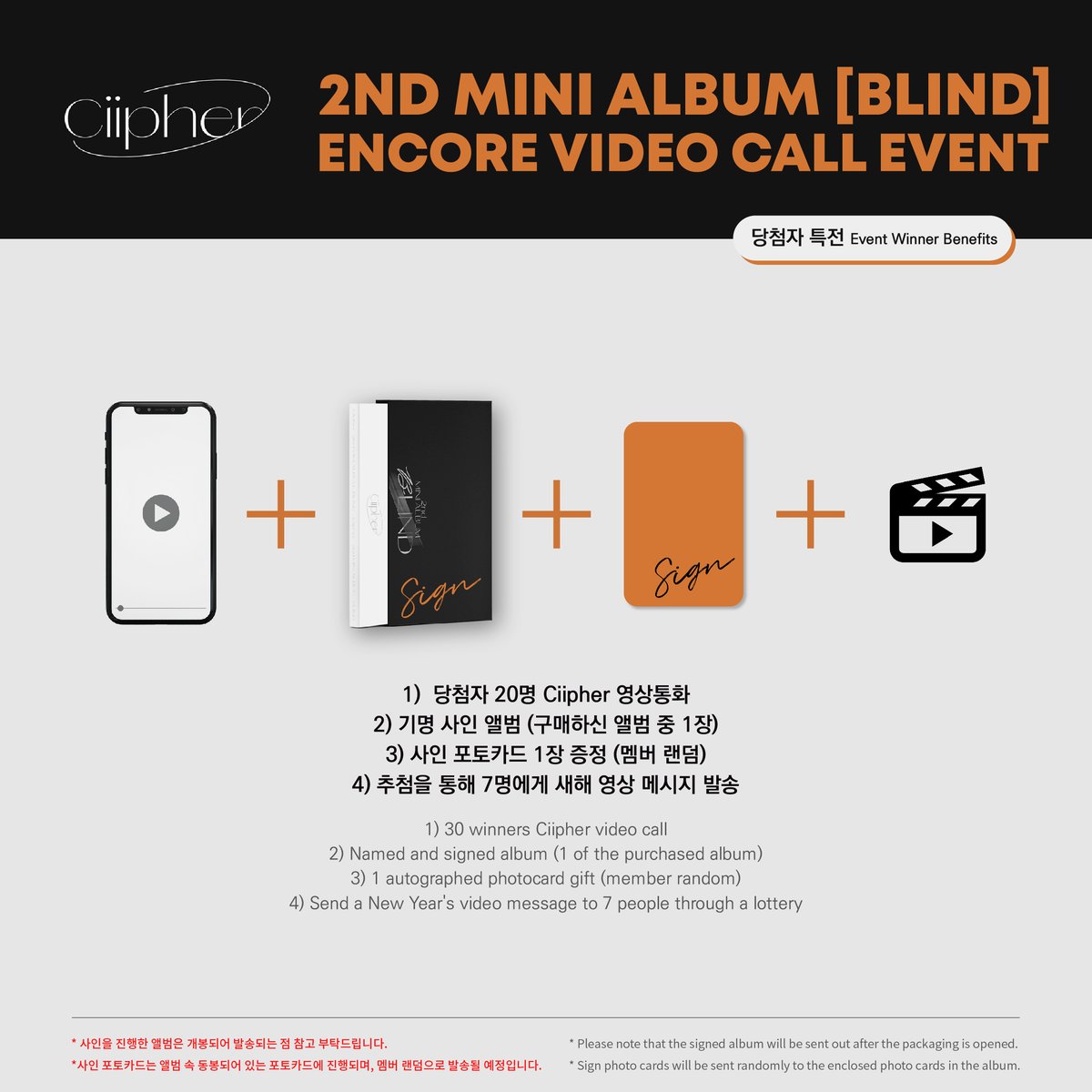 EVERLINESHOP's tweet image. 🧡에버라인 X 싸이퍼 앵콜 영상통화 이벤트 공지
🧡EVERLINE X Ciipher ENCORE VIDEO CALL EVENT 

✔ 응모 기간 : 1/18(TUE) PM 4:00 ~ 1/20(THU) PM 11:59 (KST)
✔ 이벤트 일시 : 1/23(SUN) PM 2:00
✔ 응모 링크 : bit.ly/3roulLv

#싸이퍼 #Ciipher #에버라인 #EVERLINE