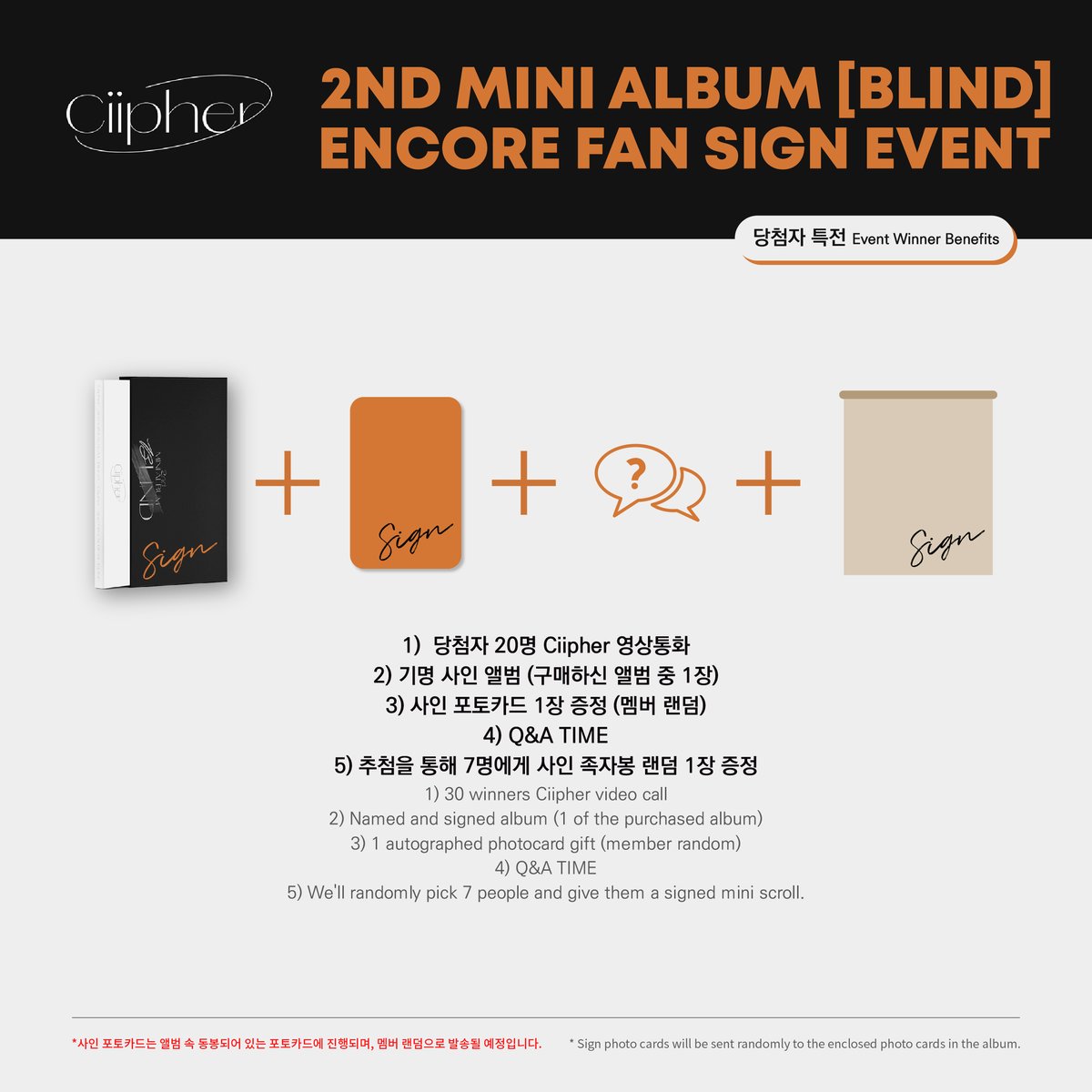 EVERLINESHOP's tweet image. 🧡에버라인 X 싸이퍼 앵콜 대면 팬사인회 이벤트 공지
🧡EVERLINE X Ciipher ENCORE FAN SIGN EVENT 

✔ 응모 기간 : 1/18(TUE) PM 4:00 ~ 1/20(THU) PM 11:59 (KST)
✔ 이벤트 일시 : 1/23(SUN) PM 4:00
✔ 응모 링크 : bit.ly/3fwJgh1

#싸이퍼 #Ciipher #에버라인 #EVERLINE