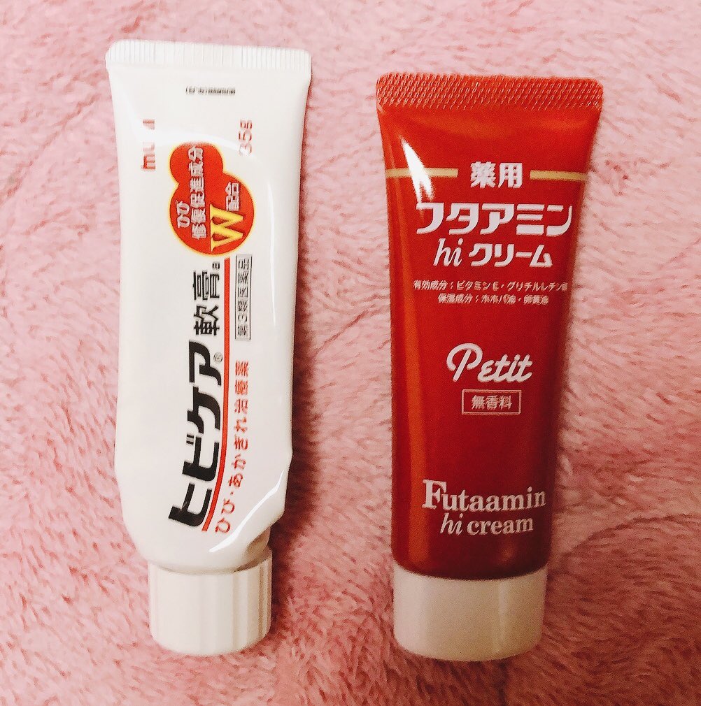 ムサシノ製薬 ムサシノ 薬用フタアミンhiクリーム 35g×2本 ハンド