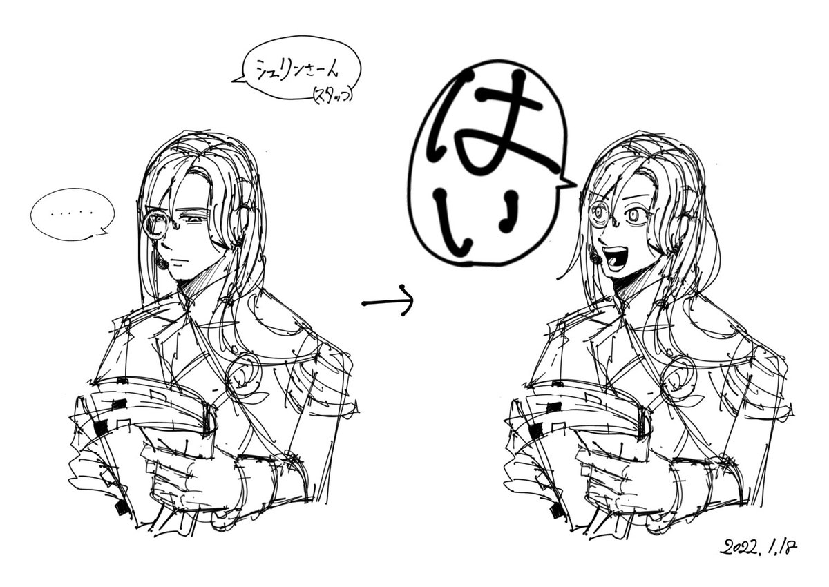練習頑張ってんだろうな 