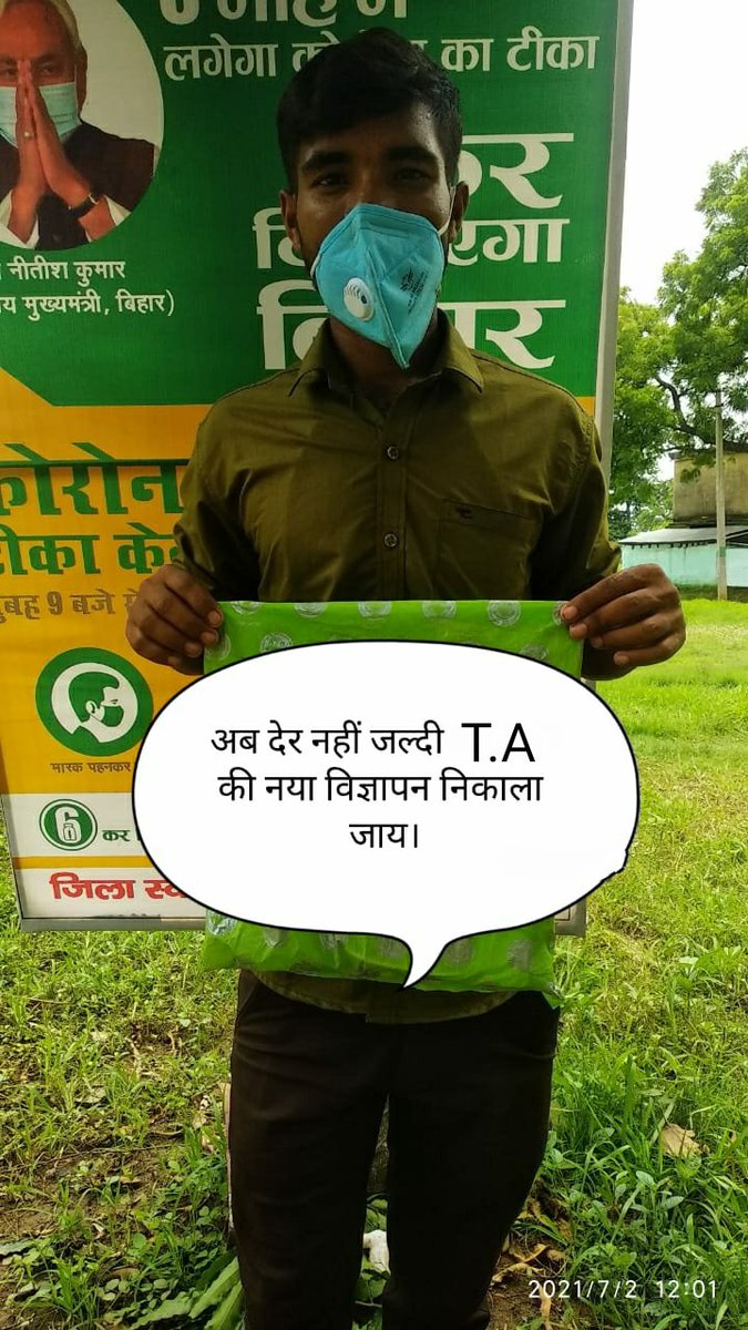 VIKRAMK02649698's tweet photo. https://t.co/C92wgNXryp