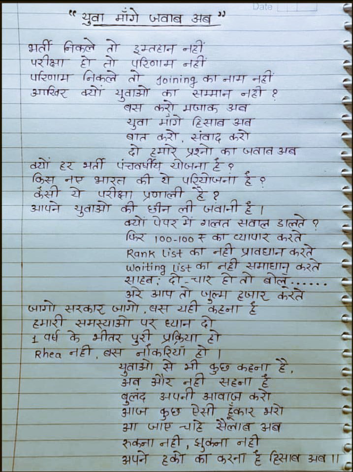 KamalMe47888630's tweet photo. Dear RRB, Don't play with the life of students who studied hard for last 3-4 years. please release the revise results. #RRBNTPC_1student_1result https://t.co/W8Ce0K09Fz
