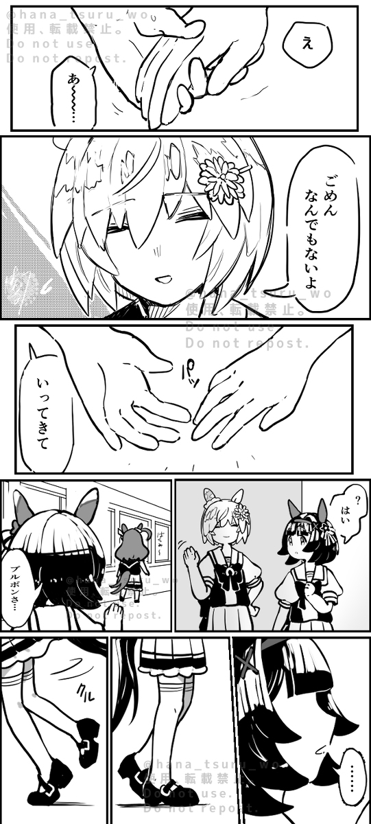 いってほしくないセイウンスカイ適当落書き漫画 #ウマ娘プリティーダービー #ウマ娘 #フラウンス https://t.co/ZOX66GaJMC 