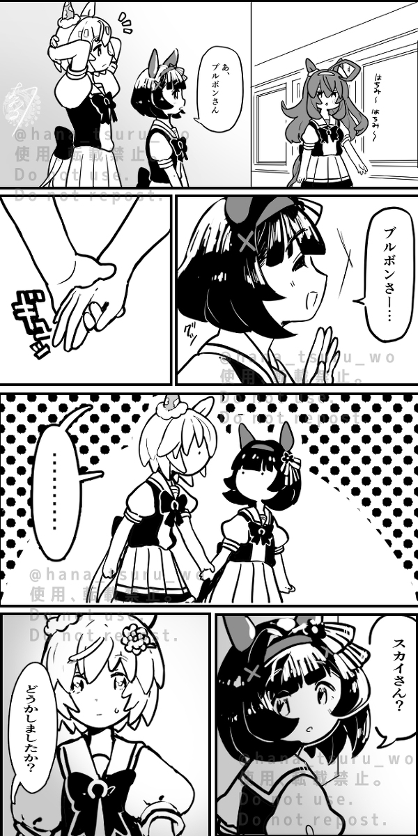 いってほしくないセイウンスカイ適当落書き漫画 #ウマ娘プリティーダービー #ウマ娘 #フラウンス https://t.co/ZOX66GaJMC 