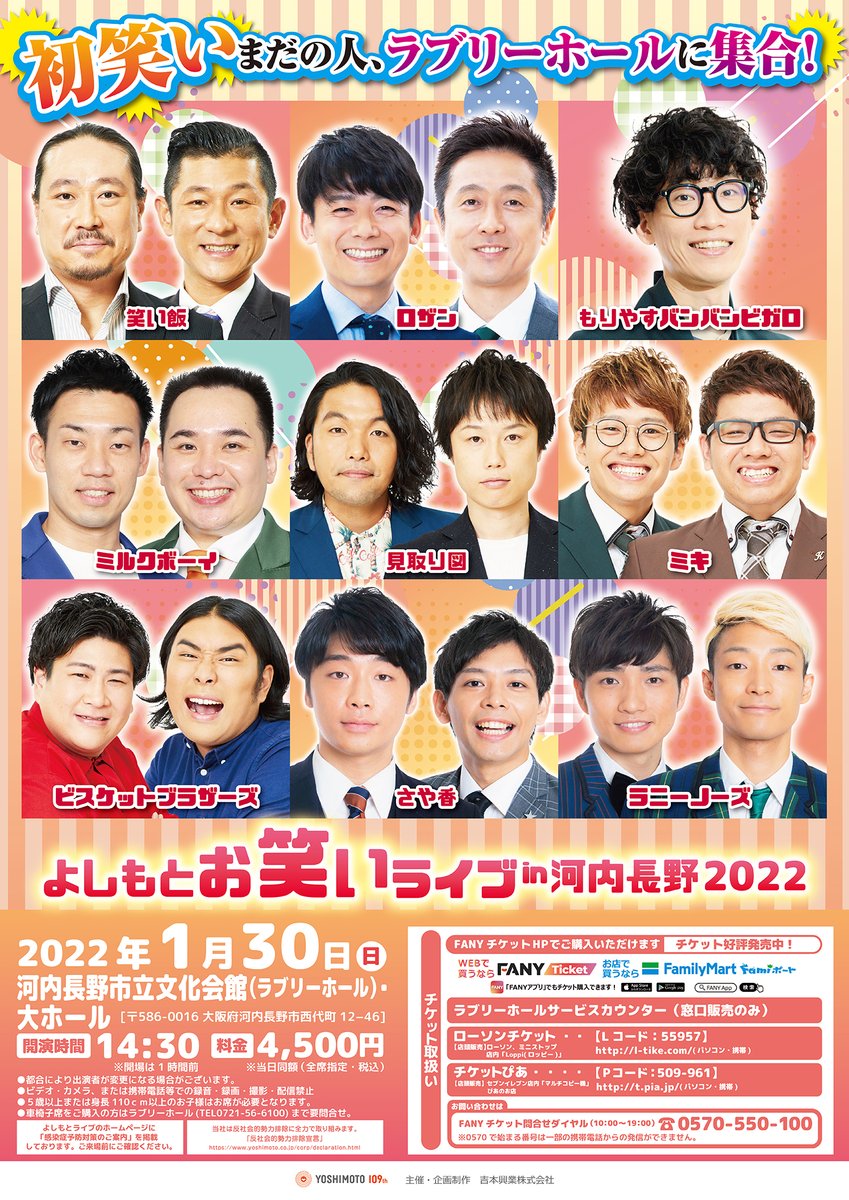 Suzuchan617 Twitter Suzuchan617 Twitter