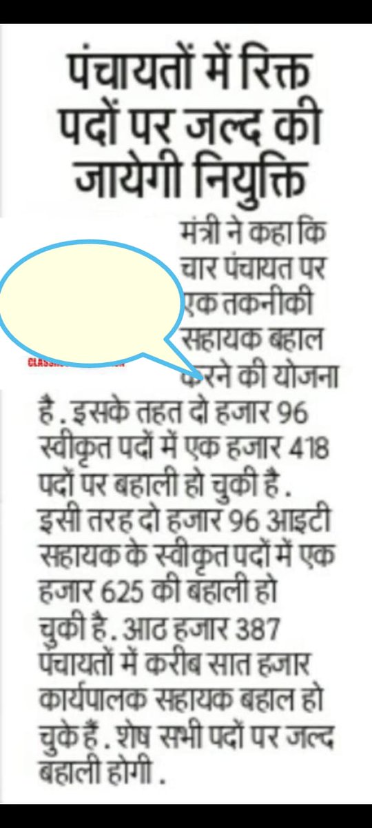 Sauravk80444748's tweet photo. #ReleaseTAvacancy
Dear Nitish kumar, please understand the problem of student, we are passed out in 2019 then after no single vacancy is cleared for junior engineer civil in bihar. I filled PHED &amp; UDHD vacancy and it is twice canceled . Please release new vacancy and clear it. https://t.co/SjUJ03Xxqv