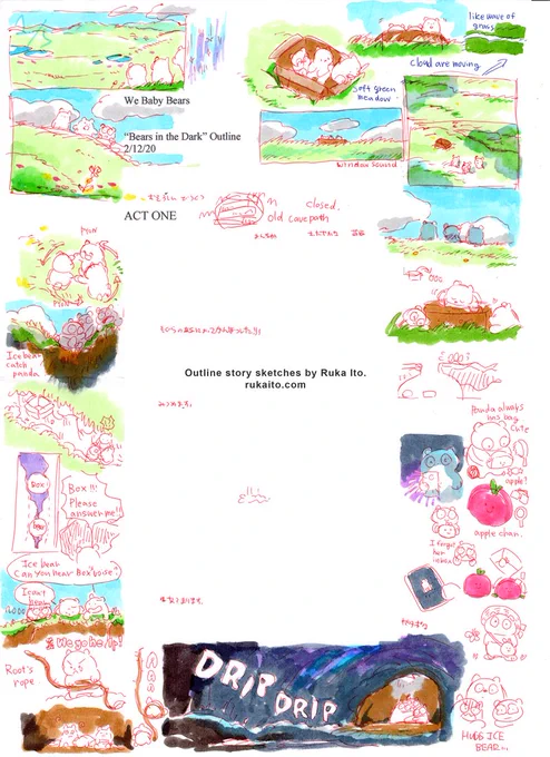 "Bears in the Dark" Story sketches for We Baby Bears 🐻🐼🐻‍❄️📦🌟 (https://t.co/HxK8KXMxvV) #ぼくらベビーベアーズ #WeBabyBears  (1 of 2) 