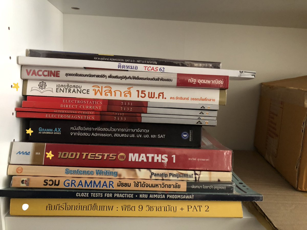𝙩𝙝𝙞𝙨𝙞𝙨𝙨𝙪𝙣 ☃️☀️ ปิดแจกหนังสือ tweet media