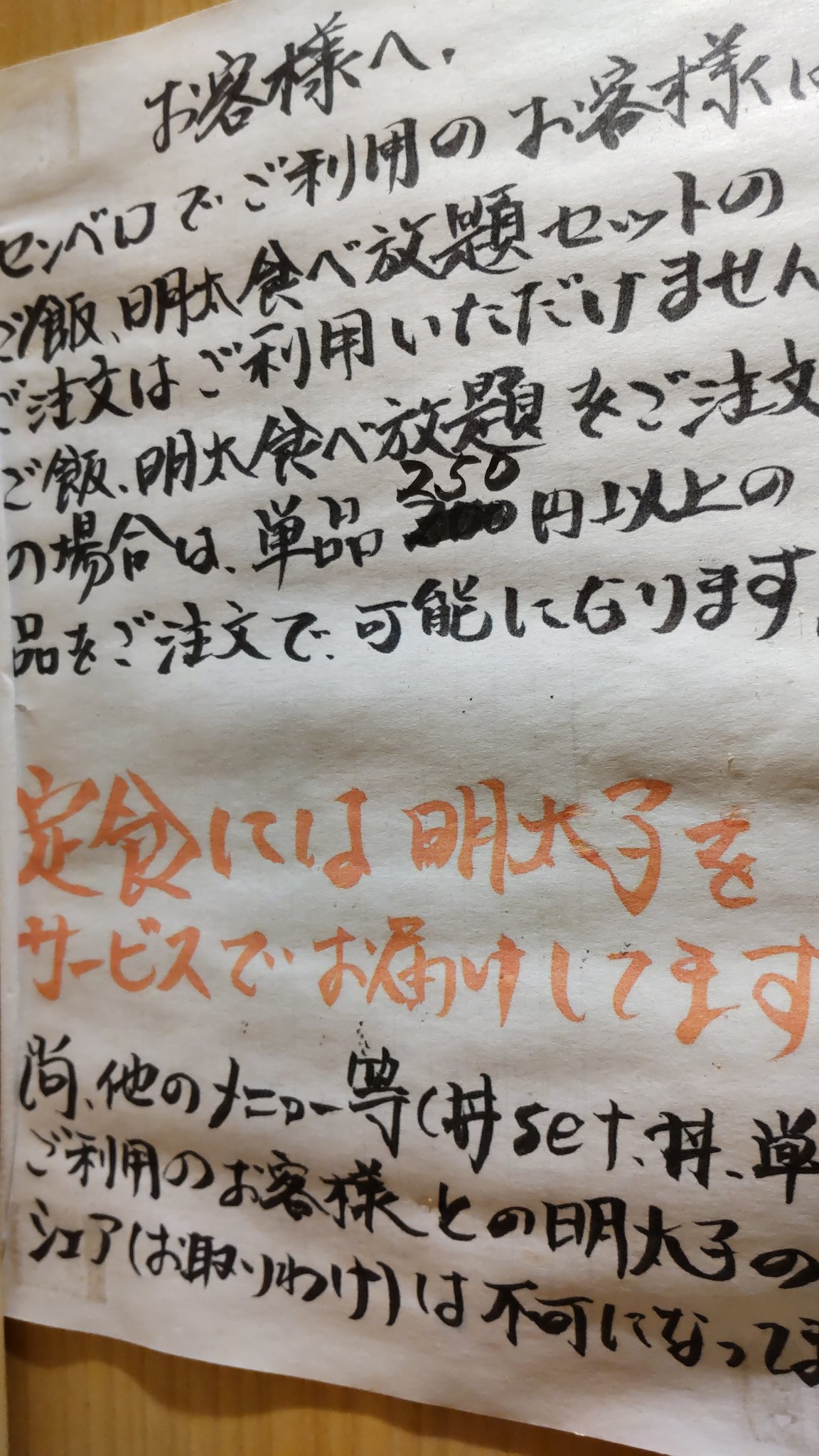 福岡せんべろ Twitter Search Twitter