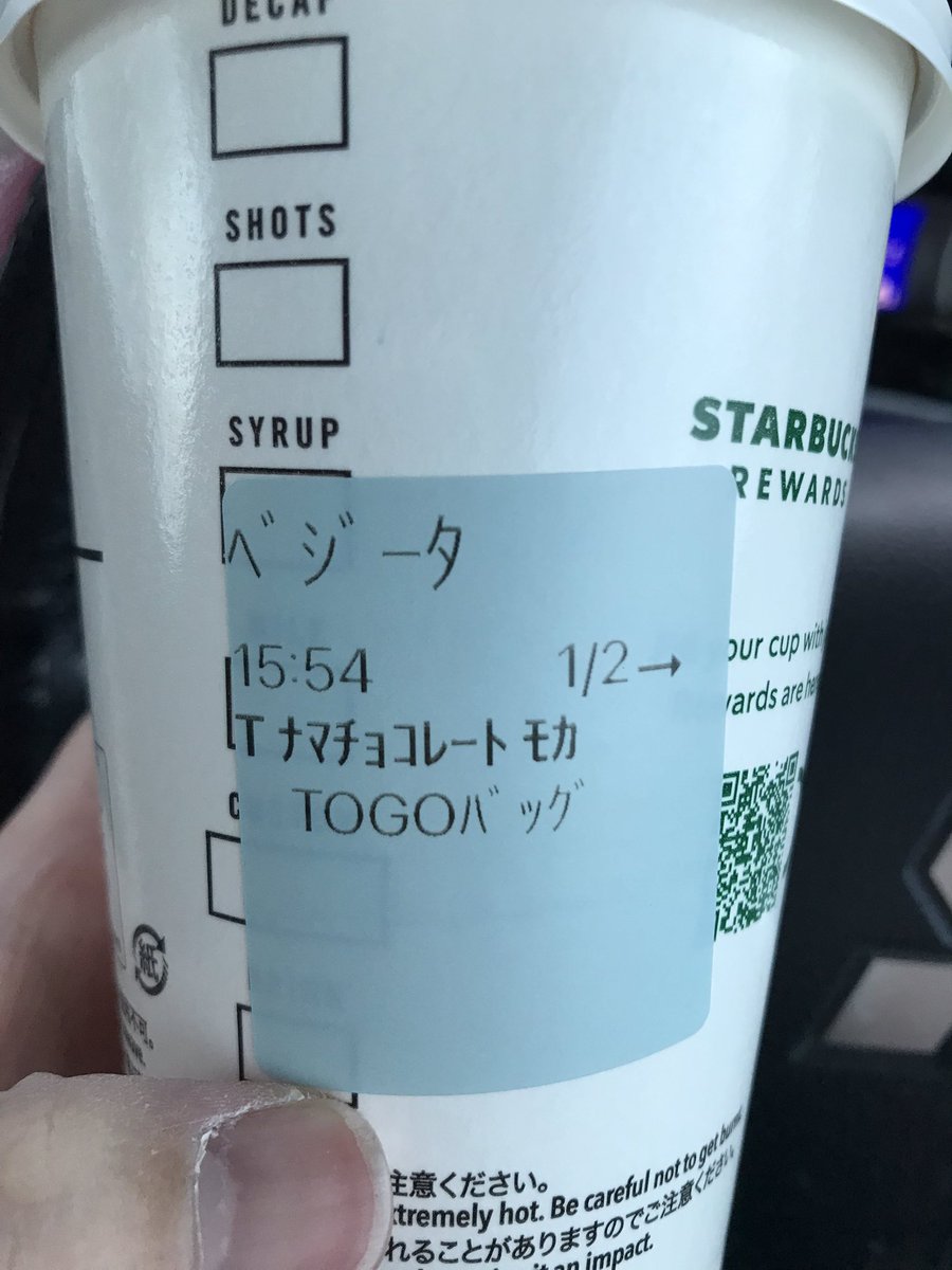 yoyoyo443's tweet photo. 蓋ギリギリまでいっぱい
うまー
#スタバ
#starbukscoffee https://t.co/lfqpGAJfwC