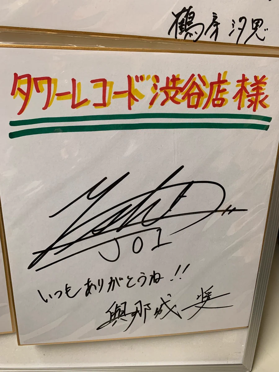 タワーレコード渋谷店 on X: 