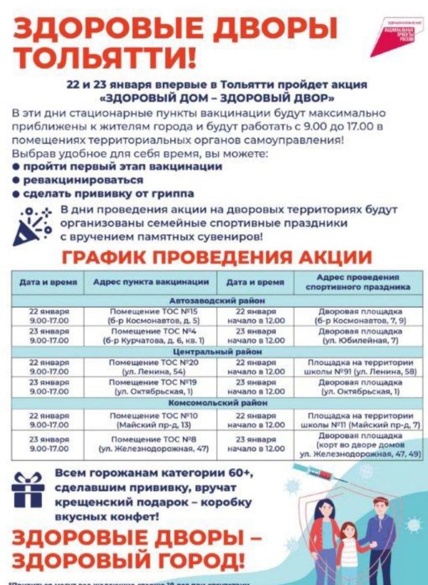 Владимир Блажко (@um_20c_tlt) on Twitter photo 