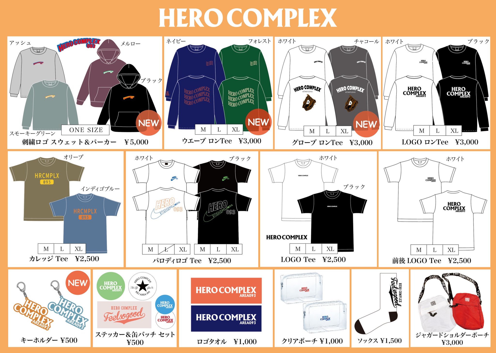 HERO COMPLEX on X: 