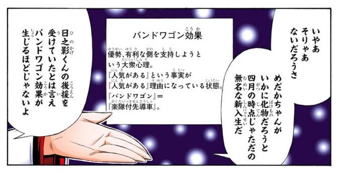 黒神めだかのtwitterイラスト検索結果 黒神めだかのtwitterイラスト検索結果