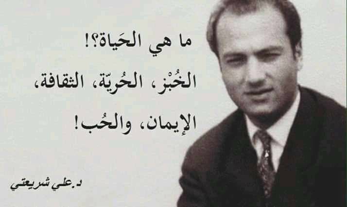 abdinasir_Idow's tweet photo. Noloshu waa maxay? 
Noloshu waxa weeyaan Roodhi, Xorriyad, Aqoon, Iimaan iyo Jacayl.!

— Cali Shariicatii https://t.co/9SXCYSkJBU
