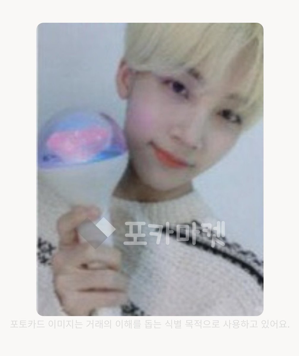 angel1004__'s tweet photo. 세븐틴 정한 3rd 3기 캐럿랜드 캐럿존 양도받아요 구해요 5.8~6.5정도 생각합니다 하자있는건 안받아요
에스쿱스 승철 정한 조슈아 준휘 호시 원우 우지 도겸 민규 디에잇 명호 승관 한솔 디노 찬 공방 carat zone https://t.co/hvoalPKUZI