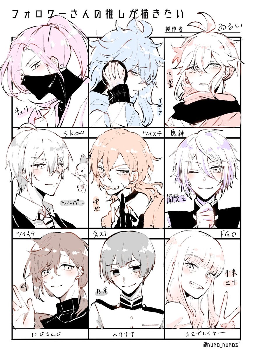 #フォロワーさんの推しが描きたい
描かせてもらいましたー!
たのしかった🥰 