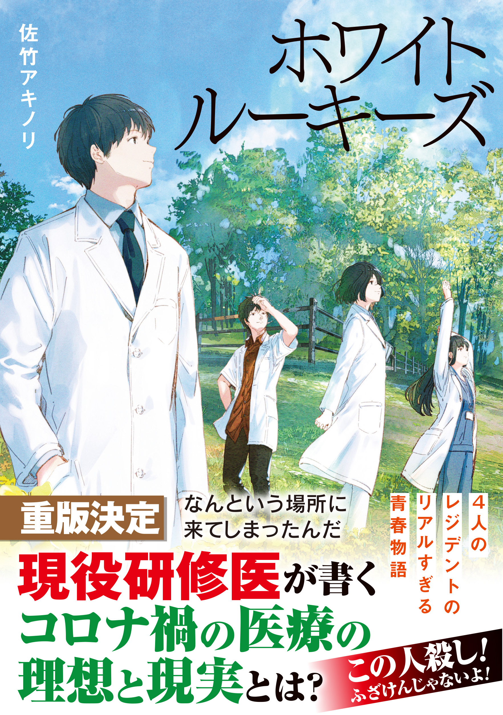 ヒーロー文庫公式 Herobunko Twitter