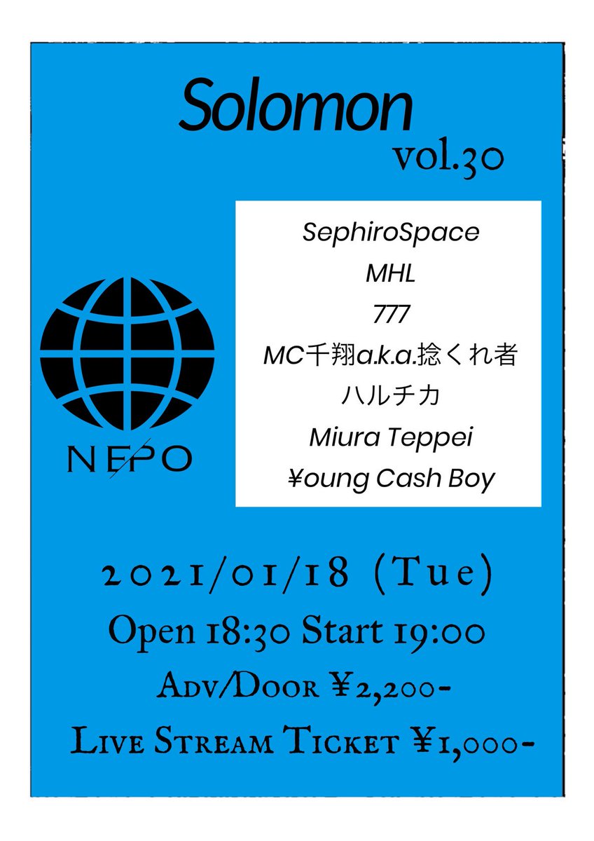 今日です！

19:25~吉祥寺NEPO

配信もあるので是非！！🕷
nepostream.myshopify.com/collections/ne…