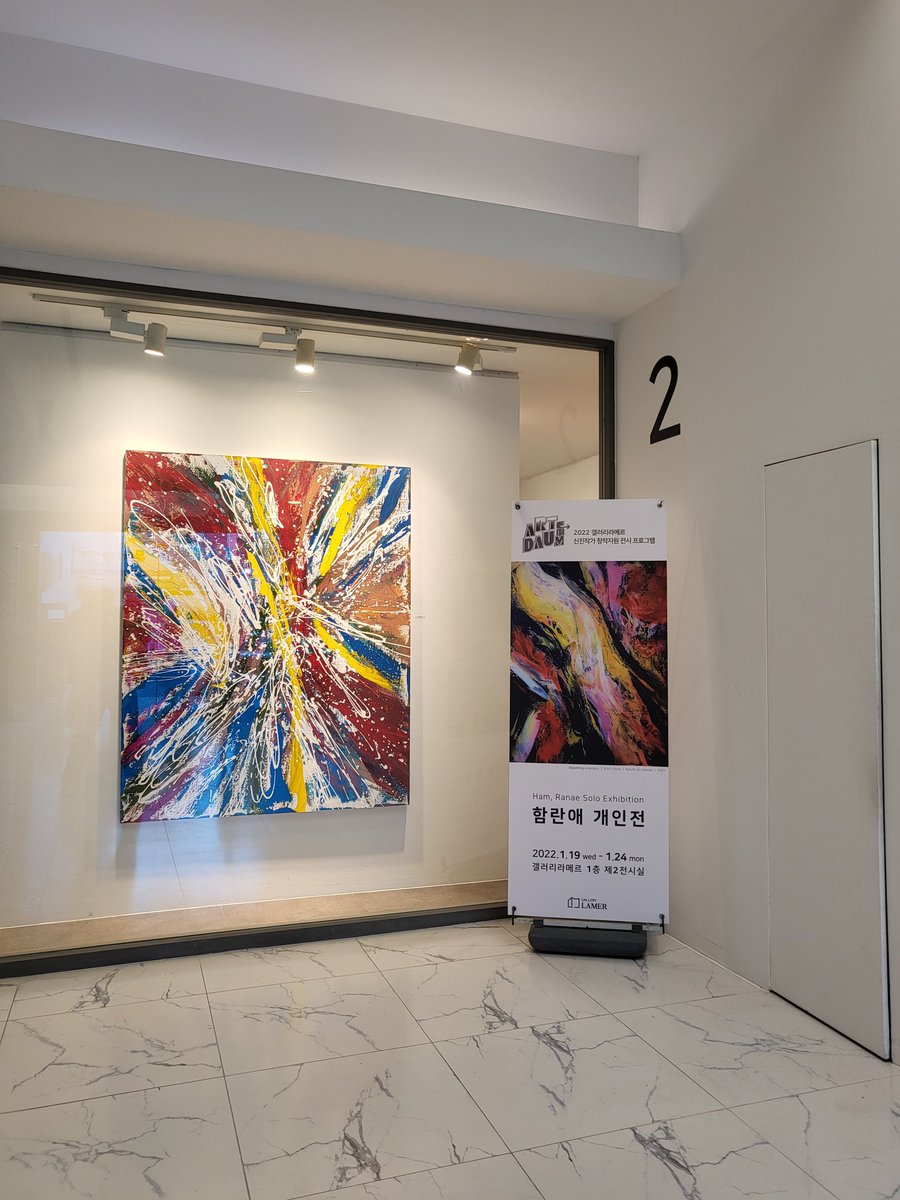 HXX_HRA's tweet photo. The individual competition will begin tomorrow. Location: La Mer Gallery Date: 22.1.19~1.25
내일부터 개인전이 시작됩니다. 
장소: 라메르 갤러리 
일자: 22.1.19~1.25
상주: 19일(수) 23일(일) https://t.co/iDNBeBQGMi
