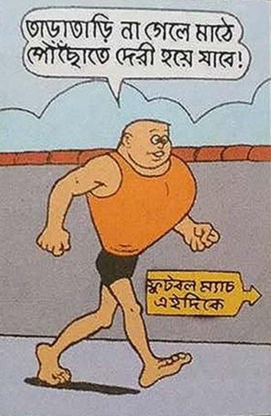 Tintin on Twitter: Tintin on Twitter: